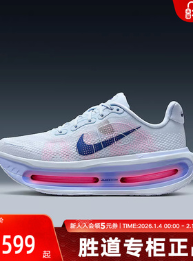 【尖货】耐克女鞋顶缓迈柔VOMERO PREMIUM厚底跑步鞋HM5973-400