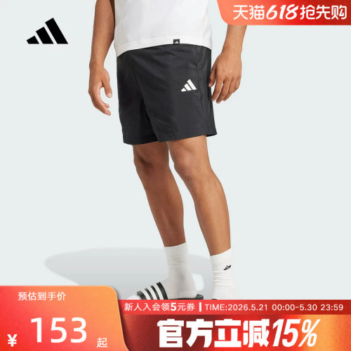adidas阿迪达斯ESSENTIALS五分裤夏男跑步梭织短裤宽松JF1117