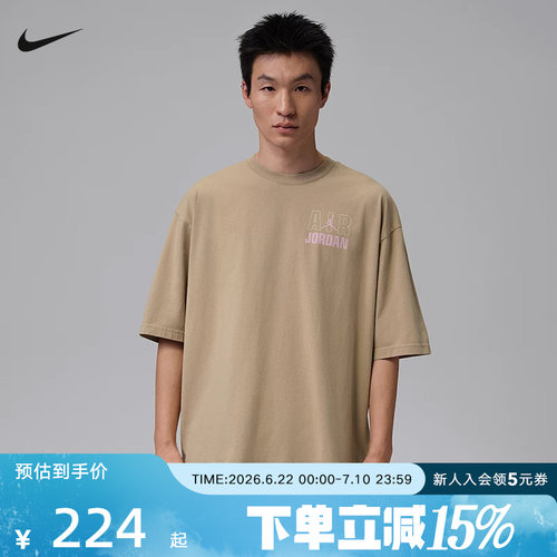 NIKE耐克夏Jordan男子T恤简约经典棉质透气短袖针织衫 IF3117-247