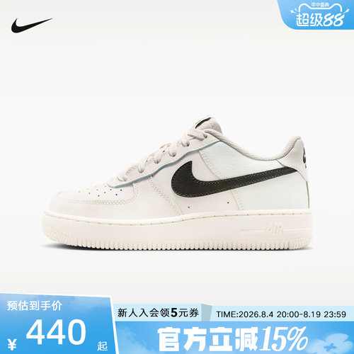NIKE耐克女鞋大童鞋新款空军一号AF1 小白鞋低帮板鞋IO7958-001