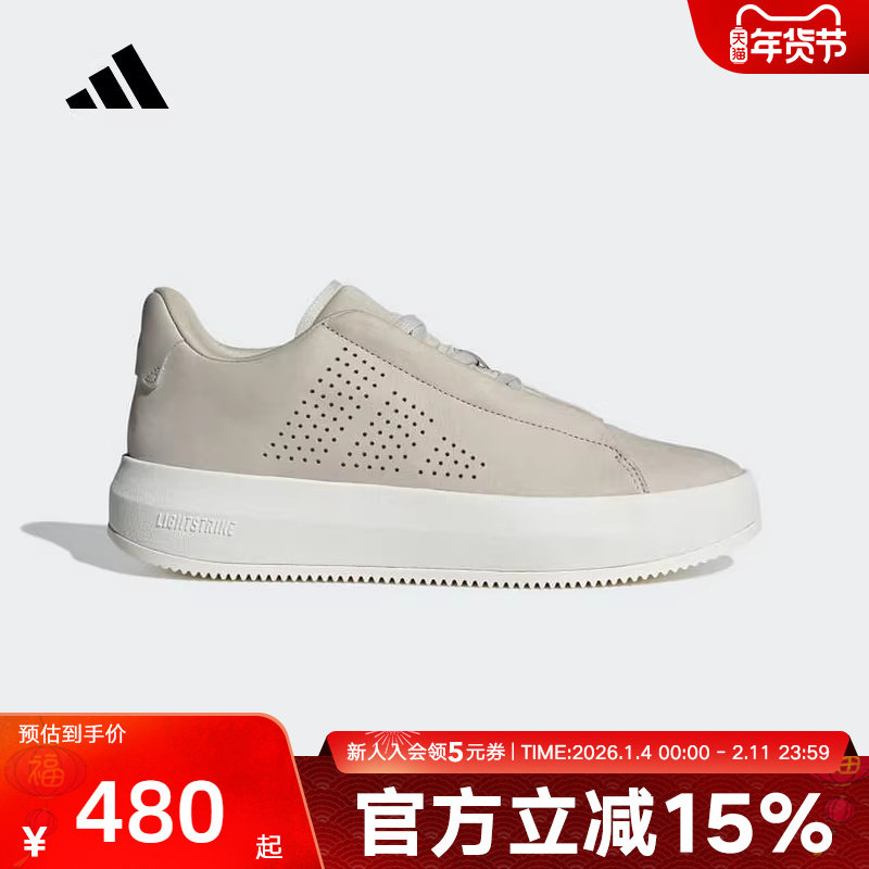 adidas阿迪达斯夏新款男稳定缓震回弹网球厚底运动休闲鞋JI2107,运动鞋new,运动休闲鞋,淘宝优惠券,粉丝福利购,淘宝优惠卷