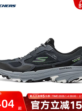 Skechers斯凯奇运动鞋时尚百搭男士舒适缓震跑步鞋220762/BKGY