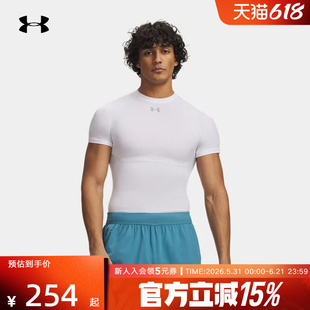 安德玛春夏新款HeatGear Elite男子健身运动紧身短袖6015382-100