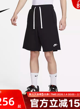 耐克男子短裤刺绣针织透气宽松运动休闲简约学生五分裤DX0767-010