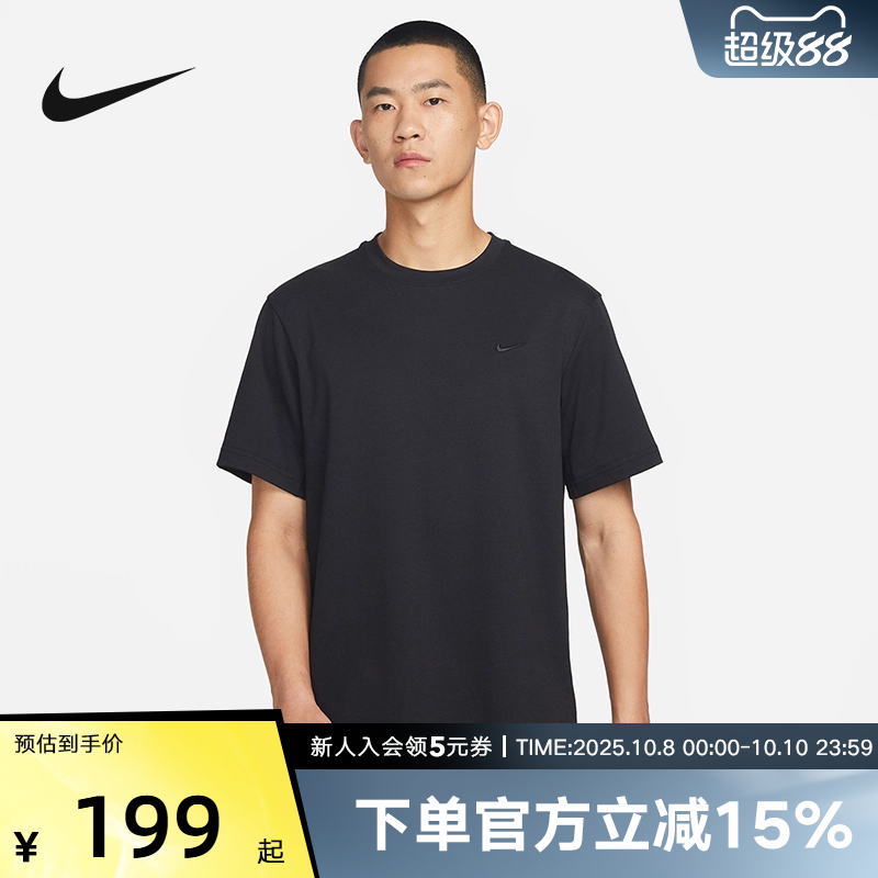 Nike耐克短袖DRI-FIT上衣速干透气健身训练服圆领T恤舒爽  DV9832
