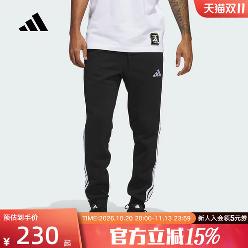 adidas阿迪达斯冬季男子舒适休闲运动三条纹针织抓绒长裤 JD1861