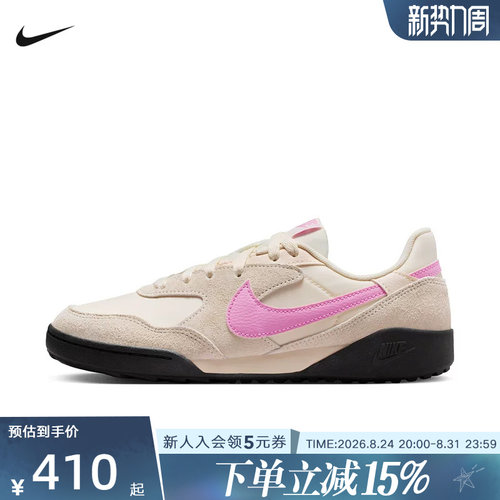 耐克女鞋TERRA MANTA 粉色德训鞋休闲鞋复古低帮运动鞋IO7802-105