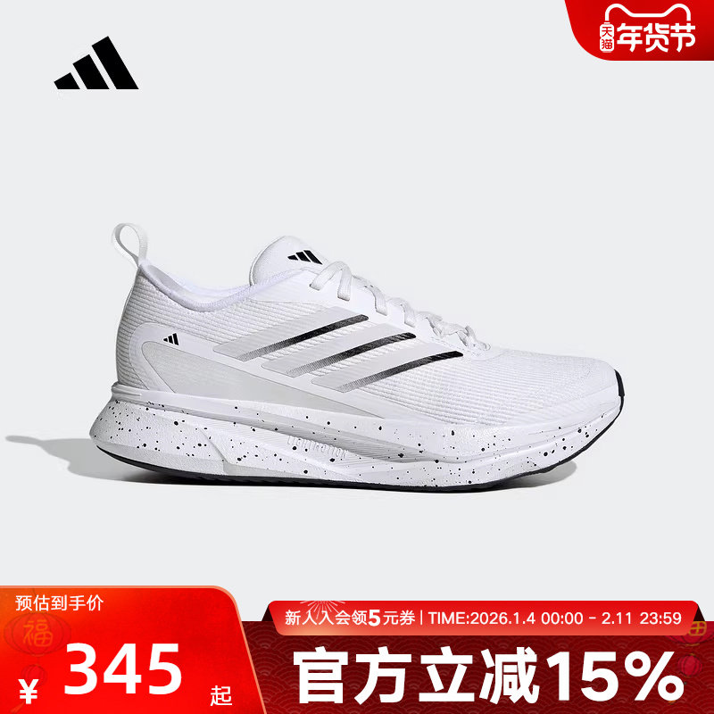 adidas阿迪达斯新款女子运动休闲鞋跑步鞋体测鞋慢跑舒适 JR0870