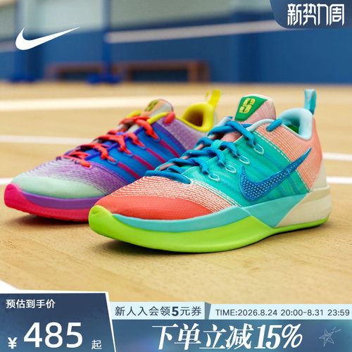 NIKE耐克女鞋Sabrina 3萨布丽娜大童鞋回弹抓地篮球鞋IR3208-300