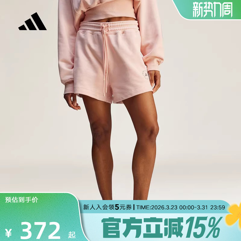 adidas阿迪达斯毛圈布高腰短裤夏女SMC针织粉色三分裤JI5