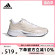 运动鞋 Adidas阿迪达斯女鞋 IG5609 CLIMACOOL清风透气跑步鞋 夏新款