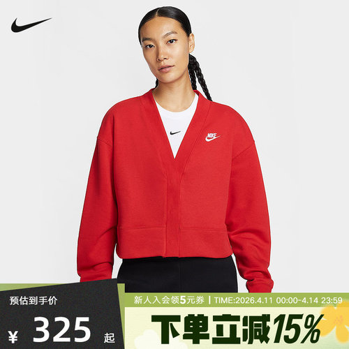耐克Club女薄绒开衫外套刺绣l小标新年款红色针织夹克IF5456-657