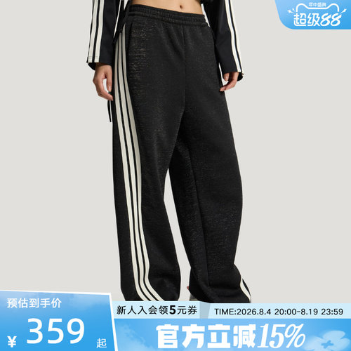 阿迪达斯三条纹运动香蕉裤扭扭裤
