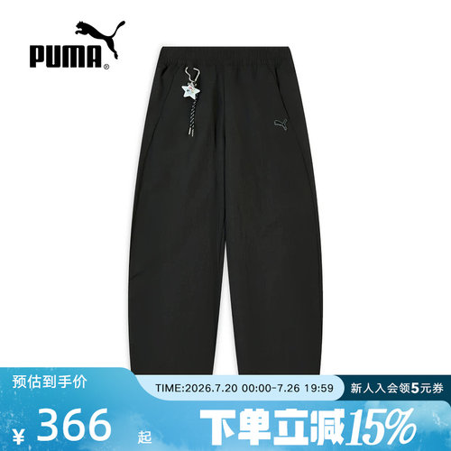 PUMA彪马飞天小女警联名夏季女裤休闲运动宽松黑色长裤637475-01