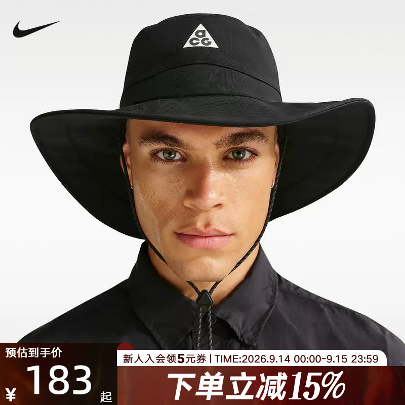 NIKE耐克ACG男子拒水渔夫运动帽2026春季新款户外帽子IH8919-010图片