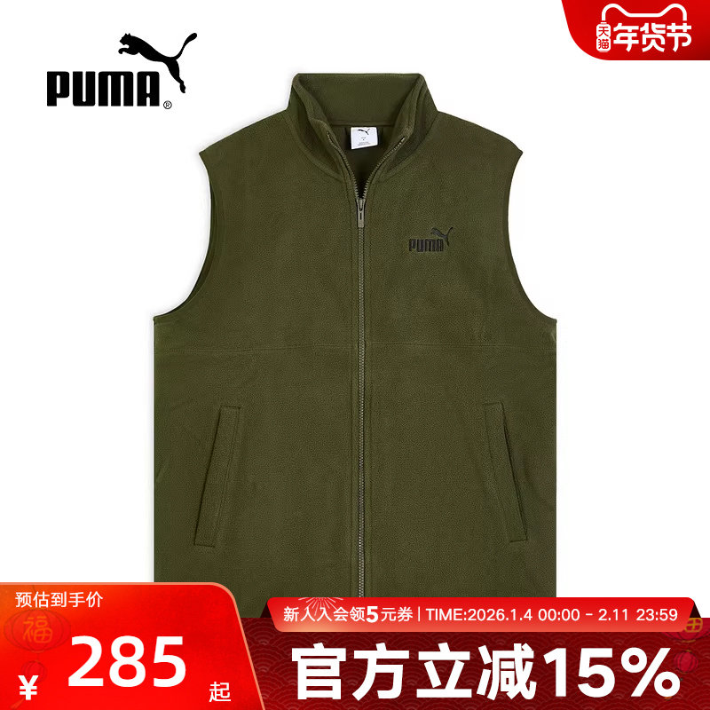 PUMA彪马背心冬季新款男保暖轻便休闲运动仿羊羔绒马甲693538-82,运动服/休闲服装,单马甲,淘宝优惠券,粉丝福利购,淘宝优惠卷