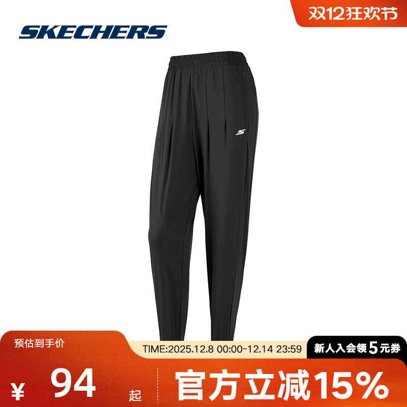 斯凯奇冰感速干防晒运动长裤