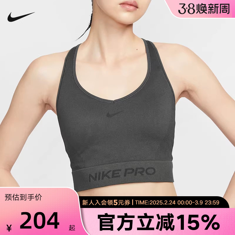 NIKE耐克PRO女子训练背心跑步健身服速干透气运动内衣IB9415-070