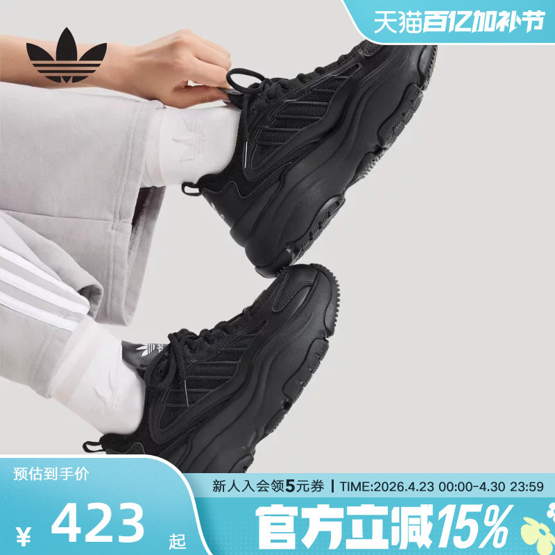 adidas阿迪达斯三叶草女鞋OZGAIA厚底运动休闲鞋老爹鞋舒