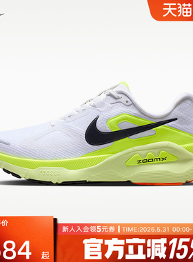 NIKE耐克男鞋超级稳程STRUCTURE PLUS缓震运动鞋跑步鞋HQ3048-101