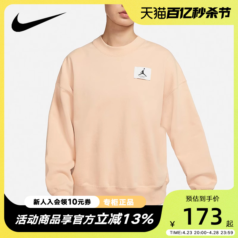 nike耐克卫衣女2022春季新款休闲