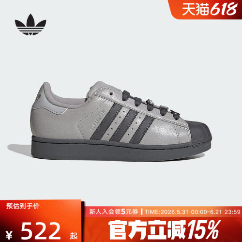 阿迪达斯三叶草2026春女SUPERSTAR经典贝壳头板鞋运动鞋 IH1629