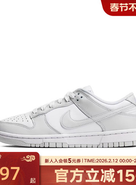 NIKE耐克DUNK LOW灰白色女鞋运动鞋复古低帮休闲滑板鞋DD1503-103