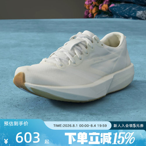 adidas阿迪达斯ADIZERO ADIOS 9女全速争胜薄底竞速跑步鞋 JR2243