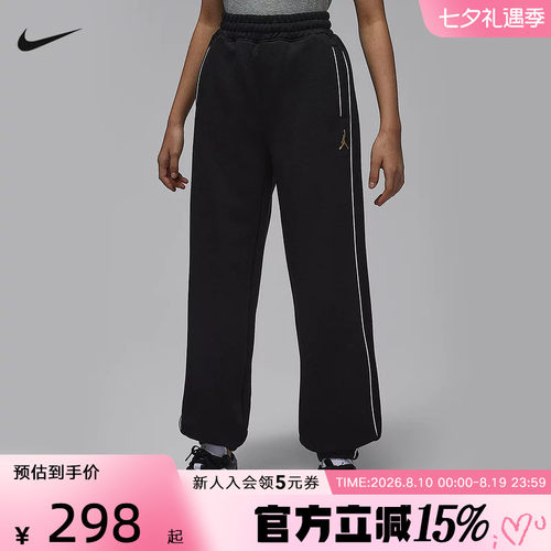 NIKE耐克女裤2026春季百搭潮流时尚运动休闲梭织长裤IR8008-010