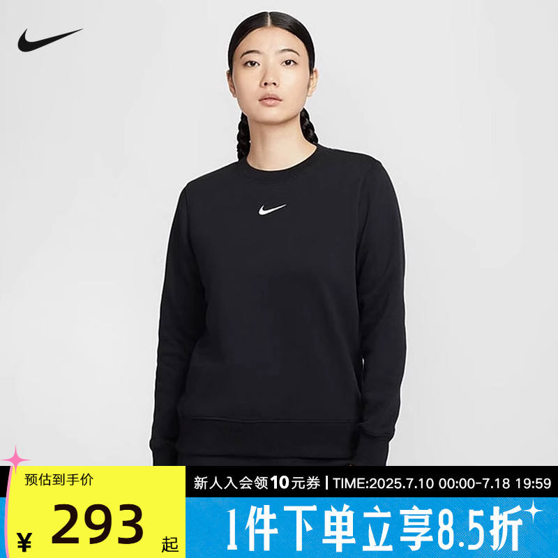 运动卫衣