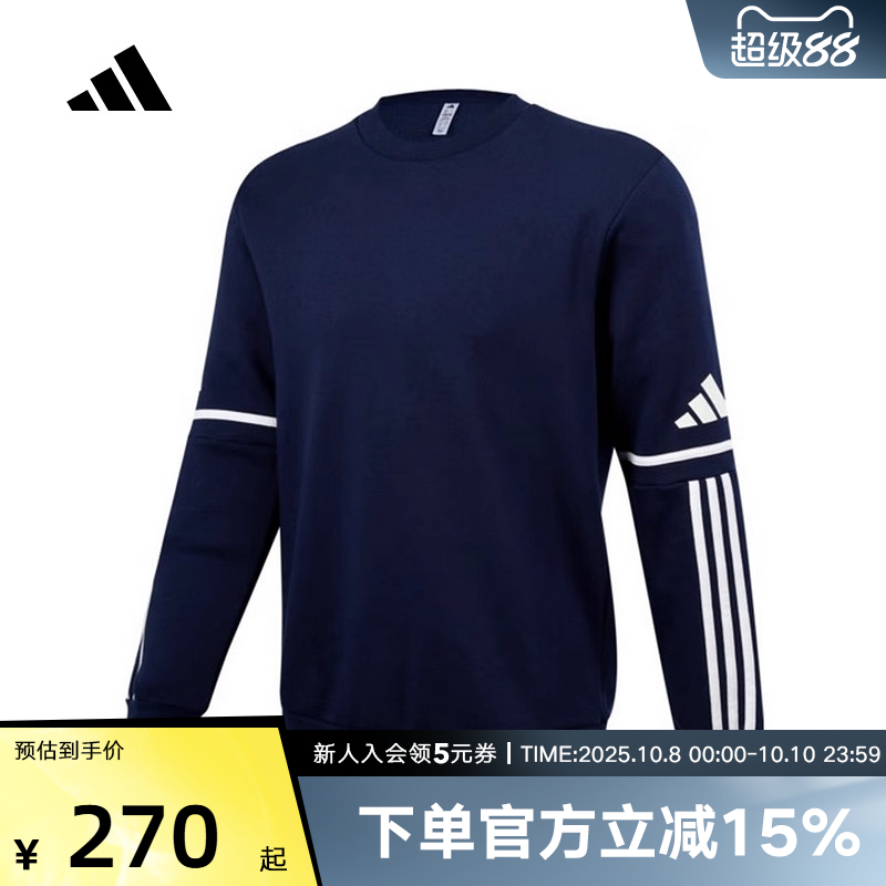 adidas阿迪达斯冬季新款足球运动训练男子长袖卫衣套头衫 JM3547