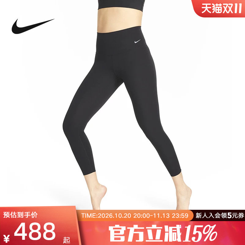 Nike耐克紧身长裤女裤瑜伽春季新款健身时尚运动长裤DQ6016-010