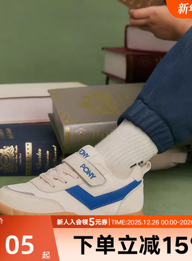 PONY波尼童鞋男女款老爹鞋百搭潮流运动鞋 234K1SO58NB