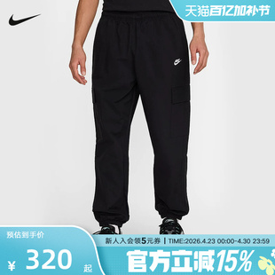 NIKE耐克长裤男春新品宽松运动梭织运动裤休闲裤HJ1991-010