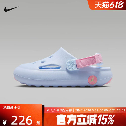 Jordan耐克幼童鞋轻质软弹凉鞋夏季新款易穿脱男女童HF5982-403