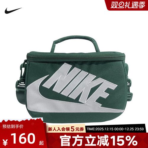 NIKE耐克鞋盒包2026新款男女单肩背包斜挎包手提包拎包FN3059-323