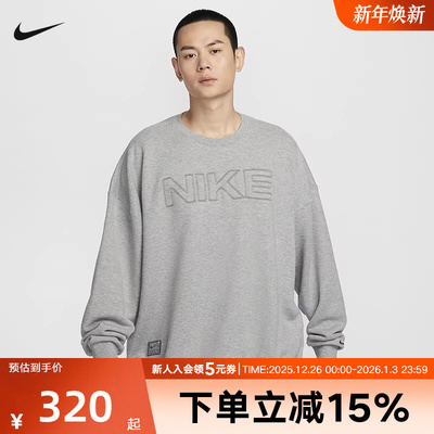 Nike耐克男子卫衣冬季运动休闲宽松针织透气圆领套头衫HV8225-063