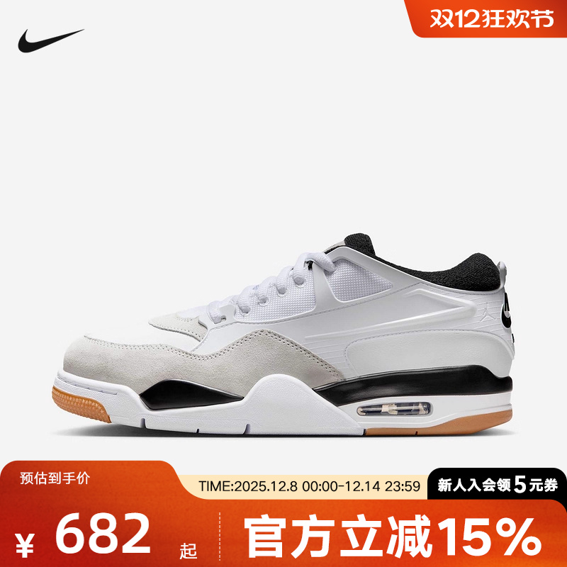 耐克男鞋AIR MAX 4 RM运动训练复古篮球鞋低帮运动鞋FQ7939-110