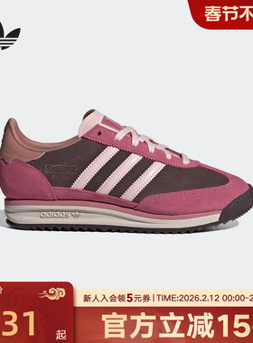 阿迪达斯春新款女鞋SL 72情人节款经典运动鞋「T头鞋」JP5200
