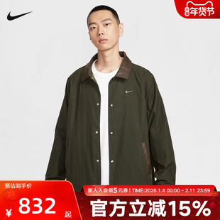 Nike耐克男子教练夹克2026春银标logo休闲百搭长袖衬衫IQ3974-3