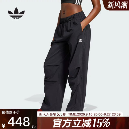 阿迪达斯三叶草女宽松直筒长裤