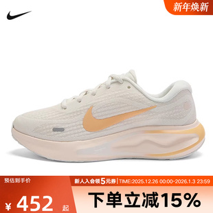 FJ7765 Nike耐克女鞋 训练透气公路跑步鞋 RUN运动鞋 116 JOURNEY