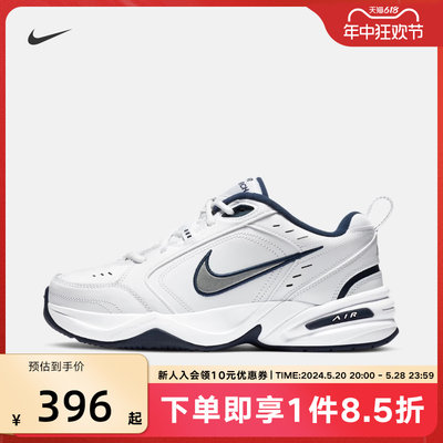 耐克男鞋跑步鞋休闲鞋Nike