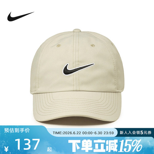 NIKE耐克棒球帽男女同款棒球帽