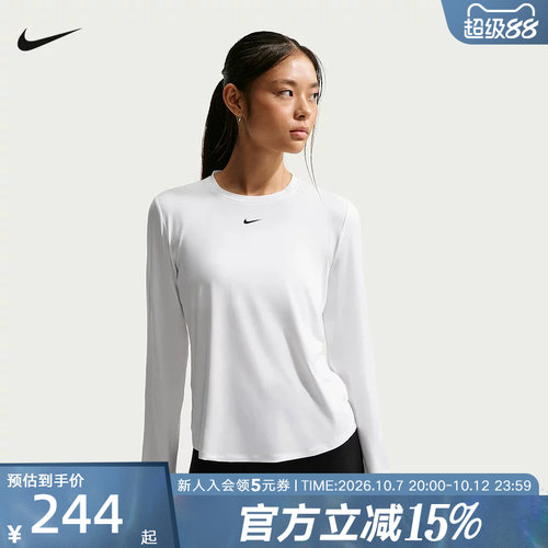 NIKE耐克ONE CLASSIC DRI-FIT女子经典款速干长袖上衣FN2802-102
