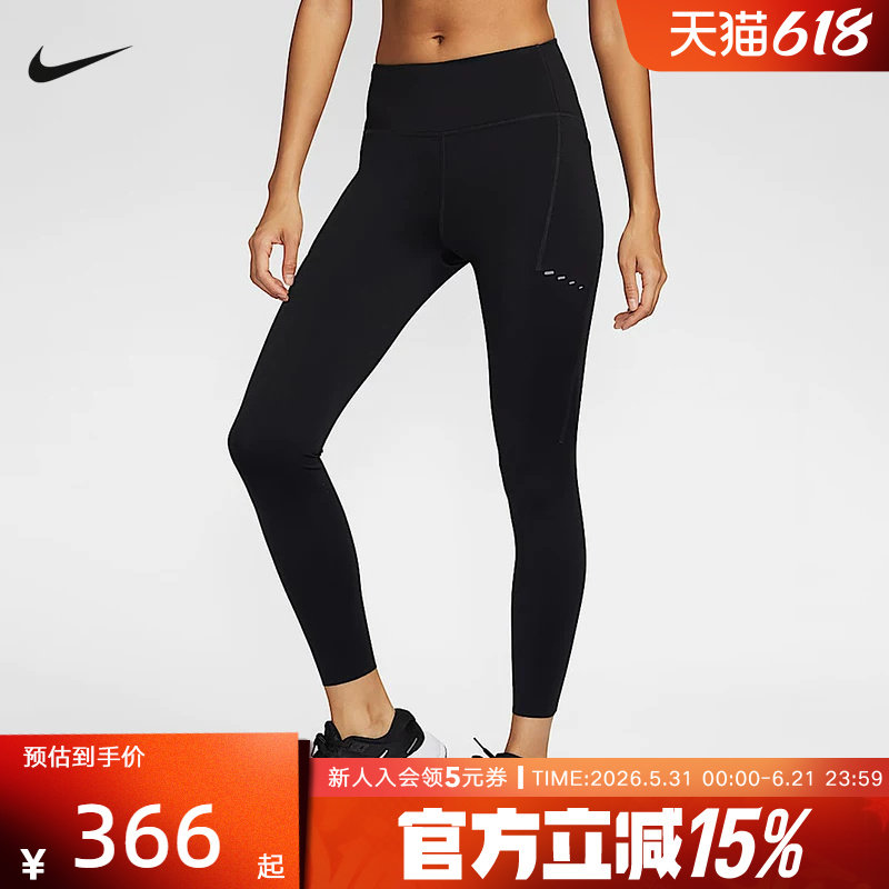 Nike耐克Swift女子春速干高腰口袋跑步运动九分紧身裤HJ2253-010
