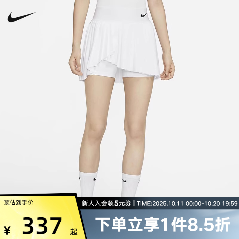 耐克女子DRI-FIT速干透气带内衬褶皱训练运动半身短裙DR6850-100