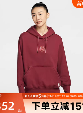 NIKE耐克卫衣女子套头衫新年款冬季运动宽松连帽衫红色HV8461-677