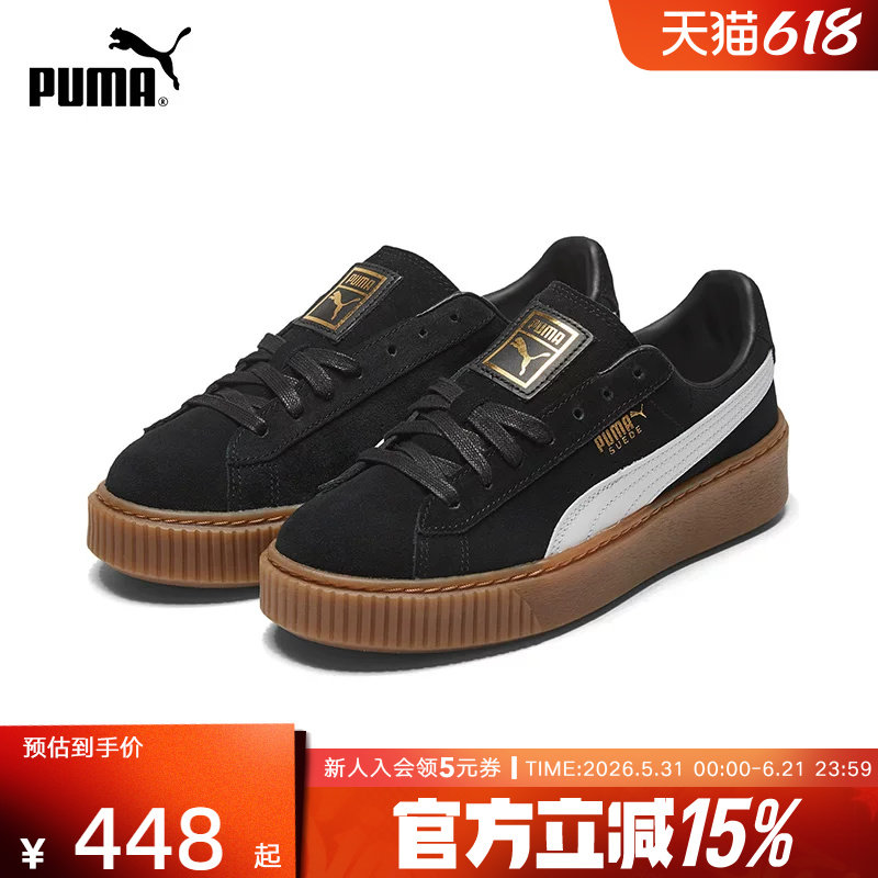 PUMA彪马蕾哈娜女鞋春秋运动鞋松糕鞋复古厚底板鞋休闲鞋363559