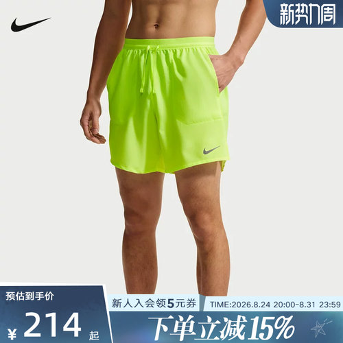 Nike耐克男短裤夏季新款跑步健身训练裤速干透气运动裤IF2051-737